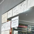 서홍로 | 제주 서귀포 노포 맛집 희신이네, 풍자 또간집 닭깐풍기&amp;닭냉밀면 후기