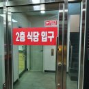 명인정육