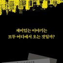 블루앤세탁소 이미지