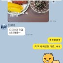 메이크 별내점
