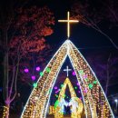 사랑샘공원 이미지