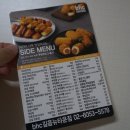 비에이치씨길음뉴타운점