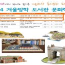 영등동시립도서관 이미지