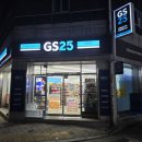 지에스(GS)25 대구신당중앙점 | 일상 속 든든한 한 끼, GS25 성서 신당점 이용 후기