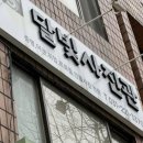 인계동 이미지