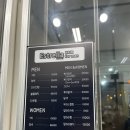 이스텔라헤어포맨