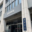종로구청 구내식당 외부인 식사 가능 6천원 메뉴 휴무