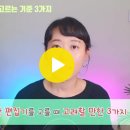 4.영상 편집 감이 안잡혀요! 영상편집기 고르는 기준. 컴퓨터? 스마트폰? 영상편집의 모든 것. 초보 유튜버 꿀팁 (2024) 이미지