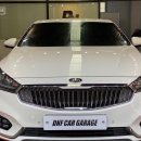 디엔에프카(CAR)게러지(GARAGE)