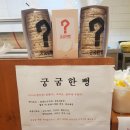 거북이만두 이미지