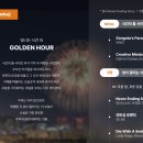 대화교통 | “2025 여의도 불꽃 축제 관람 후기: 현장 분위기·자리·교통까지 솔직 리뷰”