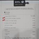 달세뇨아빠의레스토랑