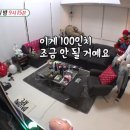 도끼집