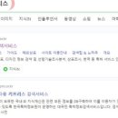 나인원특허법률사무소