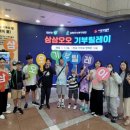 별빛마을LH3단지 이미지