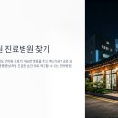 서원한방병원 이미지