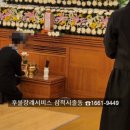 하늘정원장례식장