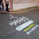 어쩌다횟집