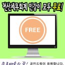더드림세무회계