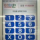 용인대 여명태권도 이미지