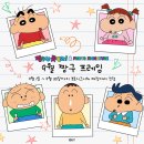 시험 준비와 백수 라이프