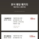 이음헬퍼