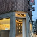 서울 암사/천호 케이크 맛집 피크플래버 후기