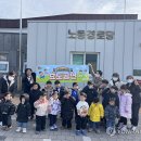 두서경로당 이미지