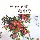도서출판 혜민