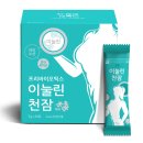 천잠식품 이미지