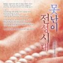 못난이PC 이미지