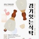 명인여행 티스토리