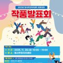 엄사주민센터 이미지