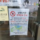 남양도서관 1층 이미지