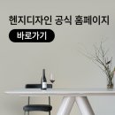 강동구가구협동조합