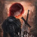 낙원 이미지