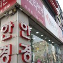 이노티안경(하대점) | [시선안경] 시선 11주년 기념 이벤트 9주차 당첨자 사은품 증정 후기!!