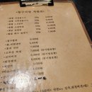 칠구식당 이미지