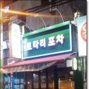 GS25(봉곡제일점) 이미지