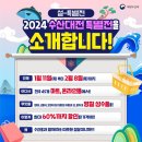 해랑수산
