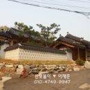 남원윤씨 오룡골 유적 | 김포시 향토유적지..남원윤씨 오룡골 유적