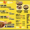 갈비가참맛있다 - 김해시 천곡로15번길 32-1 | 갈비가참맛있다