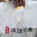 야무진떡볶이 이미지