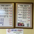 이태원숯불구이 네이버블로그