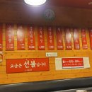 홍콩반점0410(신촌2호점) 이미지