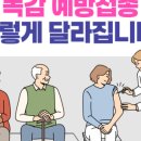 건강그린내과의원 이미지