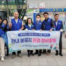 대연1동 행정복지센터 이미지