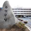 고산3동행정복지센터 이미지
