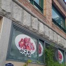 (주)서로돕는사람들 이미지