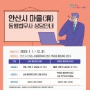 동행법무사